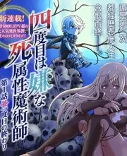城市漫游者 旅行纪实综艺海报