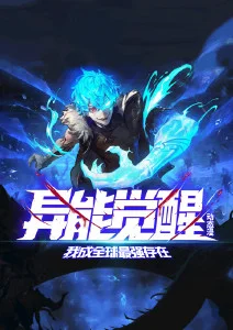 星屑拾荒者 动漫封面