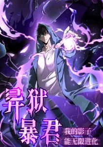 像素银河 科幻动漫海报